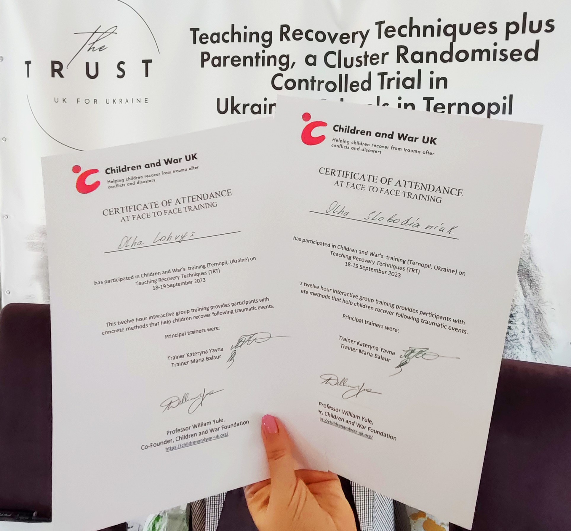 Сертифікати участ